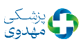 تجهیزات پزشکی